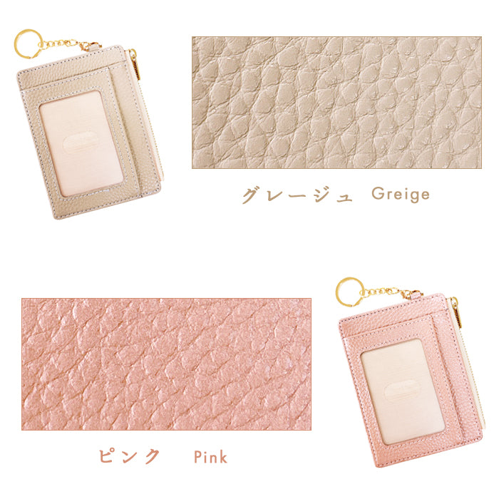【Leo&Aoi公式ショップ】 本革 パステル 上品な型押し 財布付き パスケース 定期入れ 小銭入れ カードケース 薄型 パステルカラー レディース PC1-P1-04 【安心の返品保証付き】
