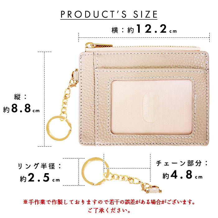 【Leo&Aoi公式ショップ】 本革 パステル 上品な型押し 財布付き パスケース 定期入れ 小銭入れ カードケース 薄型 パステルカラー レディース PC1-P1-04 【安心の返品保証付き】