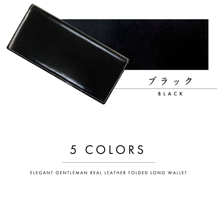【Leo&Aoi公式ショップ】本革 上品な紳士レザー 二つ折り長財布 長財布メンズ サイフ さいふ ウォレット 革 レザー カード収納 小銭入れ コインケース付き WL-D2-07【安心の返品保証付き】