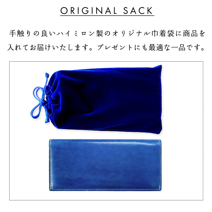 【Leo&Aoi公式ショップ】本革 上品な紳士レザー 二つ折り長財布 長財布メンズ サイフ さいふ ウォレット 革 レザー カード収納 小銭入れ コインケース付き WL-D2-07【安心の返品保証付き】