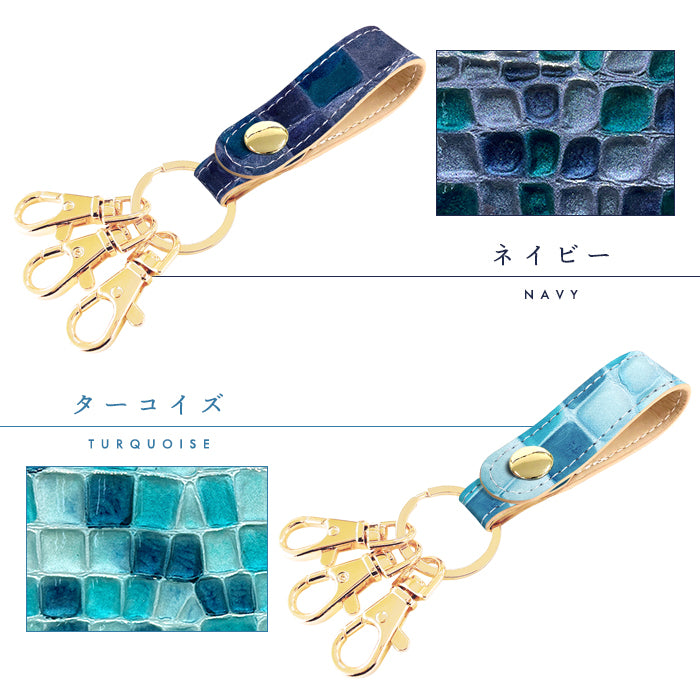 【Leo&Aoi公式ショップ】 ちょっと上品な ステンドグラス 3連 キーリング 本革 スナップボタン 本革キーリング 【安心の返品保証付き】