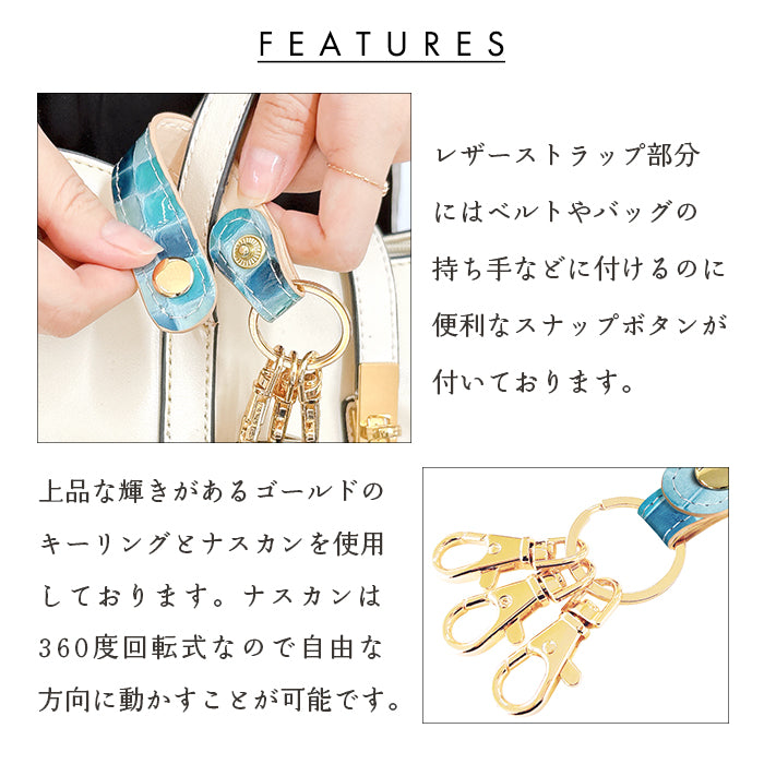 【Leo&Aoi公式ショップ】 ちょっと上品な ステンドグラス 3連 キーリング 本革 スナップボタン 本革キーリング 【安心の返品保証付き】