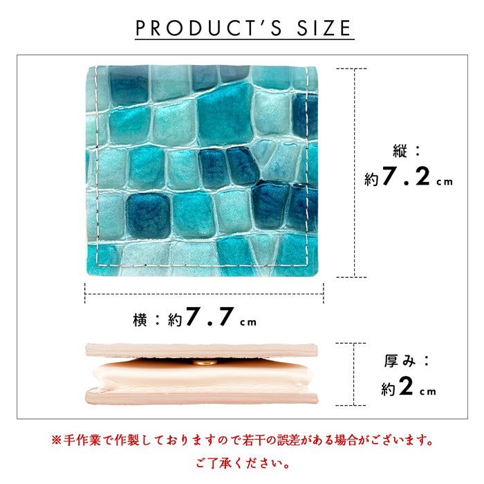 【Leo&Aoi公式ショップ】 ちょっと上品なステンドグラス 本革 コインケース ボックス型 小銭入れ レディース 革 コンパクト スリム 薄型 ケース 型押し 牛革 エナメル おしゃれ ピンク ターコイズ イエロー レッド ネイビー