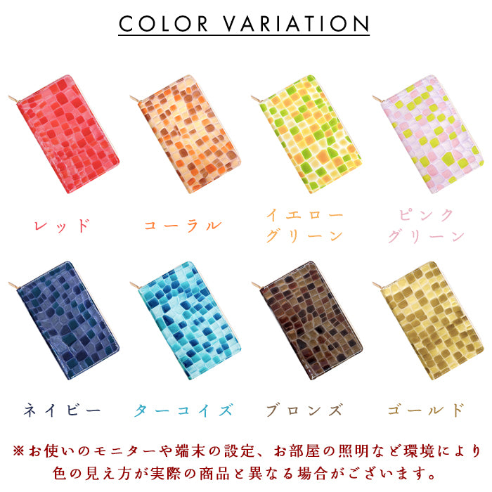 【Leo&Aoi公式ショップ】本革 上品なステンドグラス マルチケース 通帳ケース パスポートケース 母子手帳ケース 大容量 スリム設計 ファスナー付き メンズ レディース おしゃれ ハンドメイド 【安心の返品保証付き】