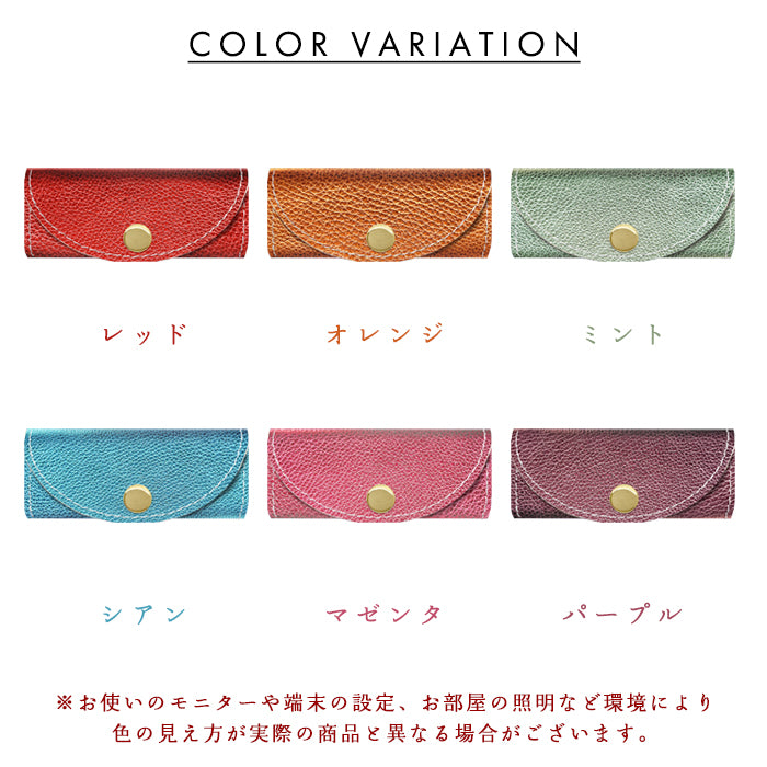 【Leo&Aoi公式ショップ】 型押し グリッター 4連 キーケース 本革 メンズ レディース スマートキー 牛革 ヌメ革 牛ヌメ革 レザー 鍵入れ 鍵 カギ 収納 スリム コンパクト キーホルダー キーケース 【安心の返品保証付き】