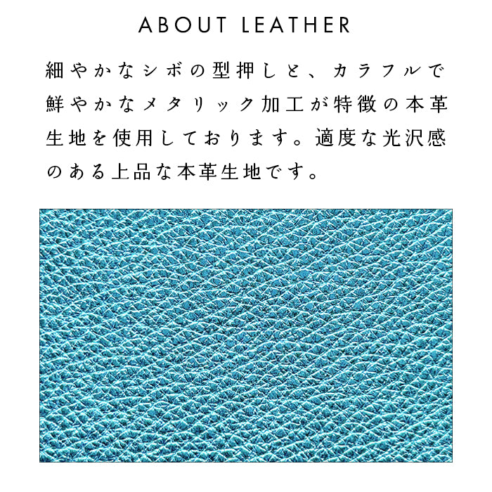 【Leo&Aoi公式ショップ】 型押しグリッター スリム 長財布 レディース メンズ カード収納 財布 さいふ ウォレット ラウンド型財布 【安心の返品保証付き】