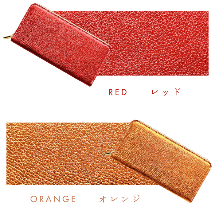 【Leo&Aoi公式ショップ】 型押しグリッター スリム 長財布 レディース メンズ カード収納 財布 さいふ ウォレット ラウンド型財布 【安心の返品保証付き】