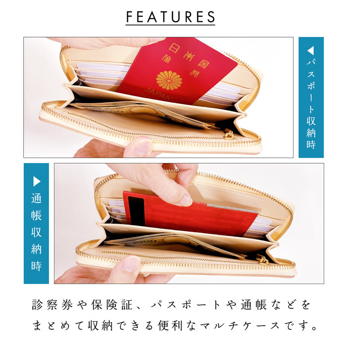 【Leo&Aoi公式ショップ】 型押し グリッター マルチケース 長財布 本革 通帳ケース パスポートケース 母子手帳ケース 大容量 スリム設計 ファスナー付き メンズ レディース おしゃれ 【安心の返品保証付き】