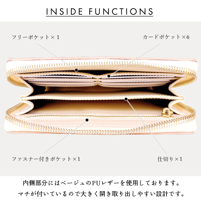 【Leo&Aoi公式ショップ】 型押し グリッター マルチケース 長財布 本革 通帳ケース パスポートケース 母子手帳ケース 大容量 スリム設計 ファスナー付き メンズ レディース おしゃれ 【安心の返品保証付き】