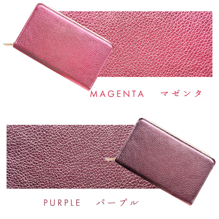 【Leo&Aoi公式ショップ】 型押し グリッター マルチケース 長財布 本革 通帳ケース パスポートケース 母子手帳ケース 大容量 スリム設計 ファスナー付き メンズ レディース おしゃれ 【安心の返品保証付き】