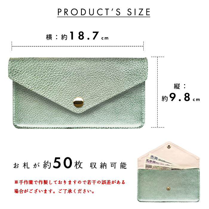 【Leo&Aoi公式ショップ】 型押し グリッター 本革 お札入れ 財布 サイフ 札入れ 小銭入れなし 薄型 さいふ 革 レザー 長財布 牛革 シンプルお札入れ 国産 【安心の返品保証付き】