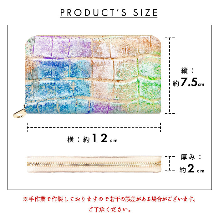 【Leo&Aoi公式ショップ】 型押しアート コインケース ラウンドファスナー 本革 コンパクト 小物入れ 牛革 ポーチ 小型財布 小銭入れ 革 高級 レザー ケース【安心の返品保証付き】