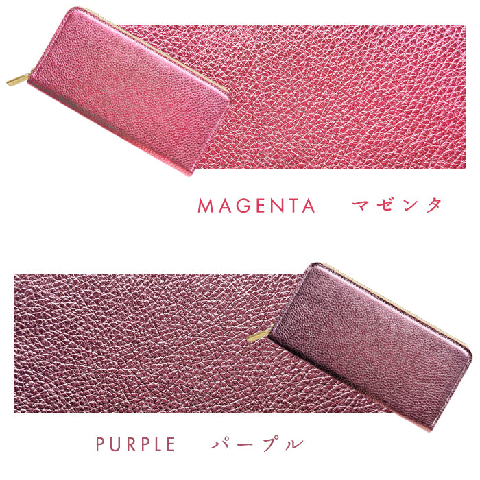 【Leo&Aoi公式ショップ】 長財布 本革 型押しグリッター ラウンド型長財布 本革 財布 カード収納 光沢 レディース 【安心の返品保証付き】