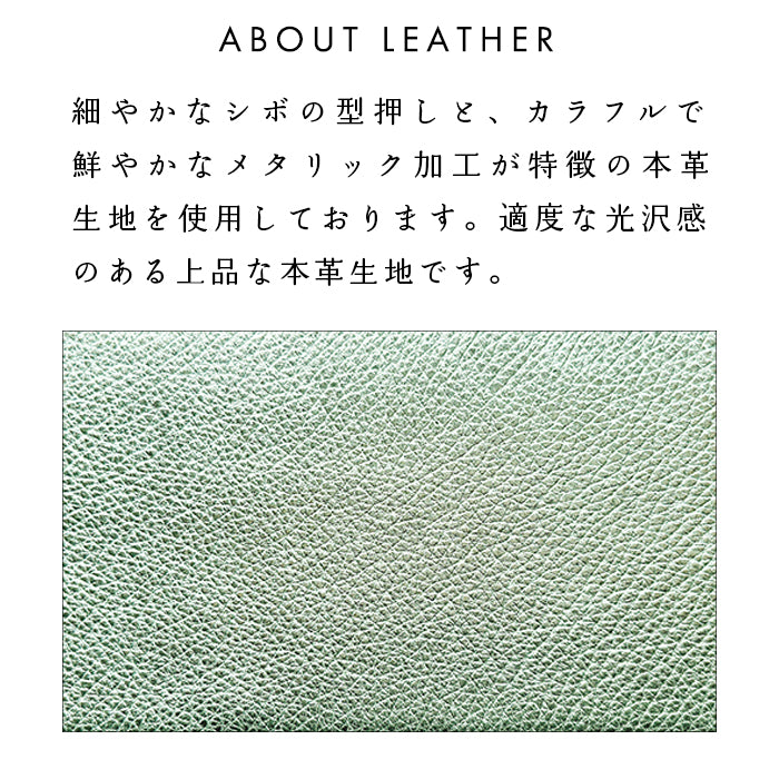 【Leo&Aoi公式ショップ】 長財布 本革 型押しグリッター ラウンド型長財布 本革 財布 カード収納 光沢 レディース 【安心の返品保証付き】