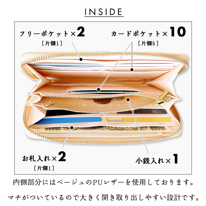 【Leo&Aoi公式ショップ】 長財布 本革 型押しグリッター ラウンド型長財布 本革 財布 カード収納 光沢 レディース 【安心の返品保証付き】