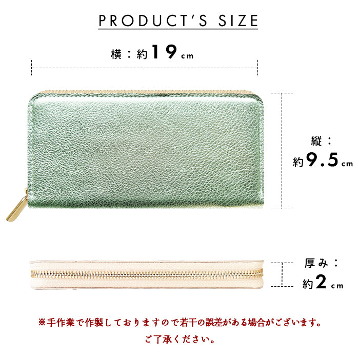 【Leo&Aoi公式ショップ】 長財布 本革 型押しグリッター ラウンド型長財布 本革 財布 カード収納 光沢 レディース 【安心の返品保証付き】