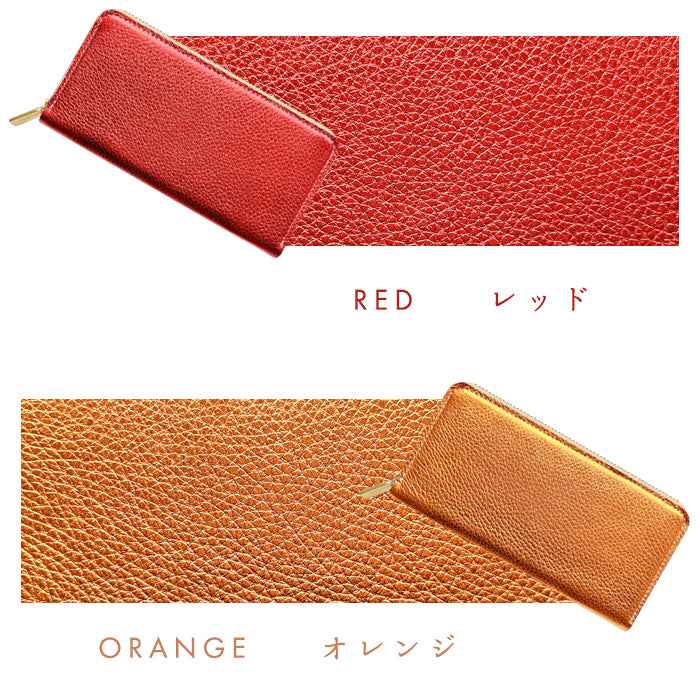 【Leo&Aoi公式ショップ】 長財布 本革 型押しグリッター ラウンド型長財布 本革 財布 カード収納 光沢 レディース 【安心の返品保証付き】