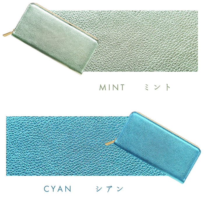 【Leo&Aoi公式ショップ】 長財布 本革 型押しグリッター ラウンド型長財布 本革 財布 カード収納 光沢 レディース 【安心の返品保証付き】
