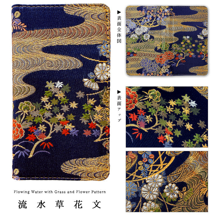 【Leo&Aoi公式ショップ】 iphone13mini ケース iPhone 13 mini カバー 手帳型 西陣織 着物 明 手帳型ケース アイフォン13 ミニ スマホケース 【安心の返品保証付き】