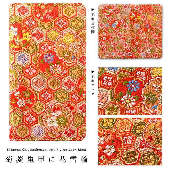 【Leo&Aoi公式ショップ】 AQUOS wish4 ケース SH-52E SH-M27 A403SH SHG13 A402SH カバー 手帳型 西陣織 着物 明 手帳型ケース sh52e アクオス ウィッシュ4 スマホケース 【安心の返品保証付き】