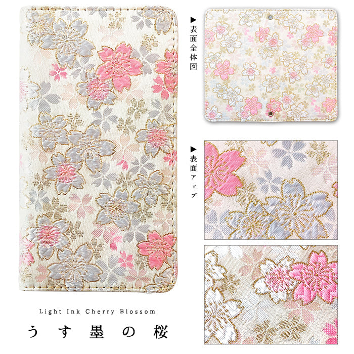 【Leo&Aoi公式ショップ】 iPhone Air iphoneair ケース カバー 手帳型 西陣織 着物 明 手帳型ケース アイフォン エアー スマホケース 【安心の返品保証付き】