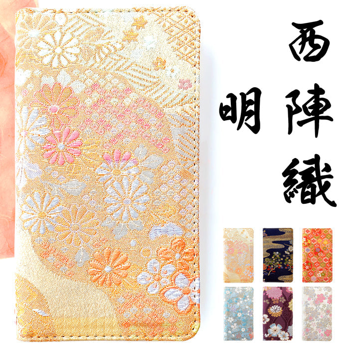 【Leo&Aoi公式ショップ】 iphone se3 / iphone se2 / iphone8 / iphone7 ケース カバー 西陣織 着物 明 手帳型ケース アイフォンスマホケース 【安心の返品保証付き】