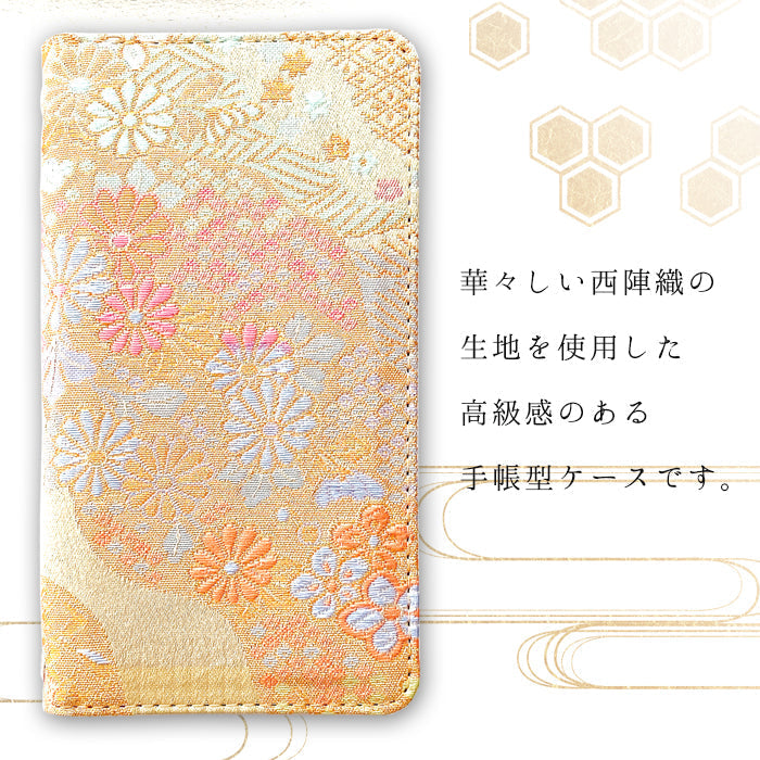 【Leo&Aoi公式ショップ】 arrows We2 F-52E FCG02 M07 A402FC ケース 西陣織 着物 明 手帳型ケース f52e アローズ ウィー スマホケース 【安心の返品保証付き】