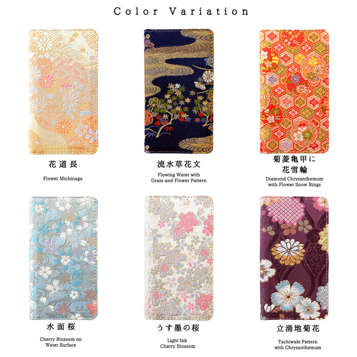 【Leo&Aoi公式ショップ】 iphone17 ケース iPhone 17 カバー 手帳型 西陣織 着物 明 手帳型ケース アイフォン17 スマホケース 【安心の返品保証付き】