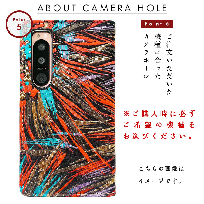 【Leo&Aoi公式ショップ】 iPhone 15 Plus ケース カバー iPhone15plus 手帳型 西陣織 着物 花火 手帳型ケース アイフォン 15 プラス スマホケース 【安心の返品保証付き】