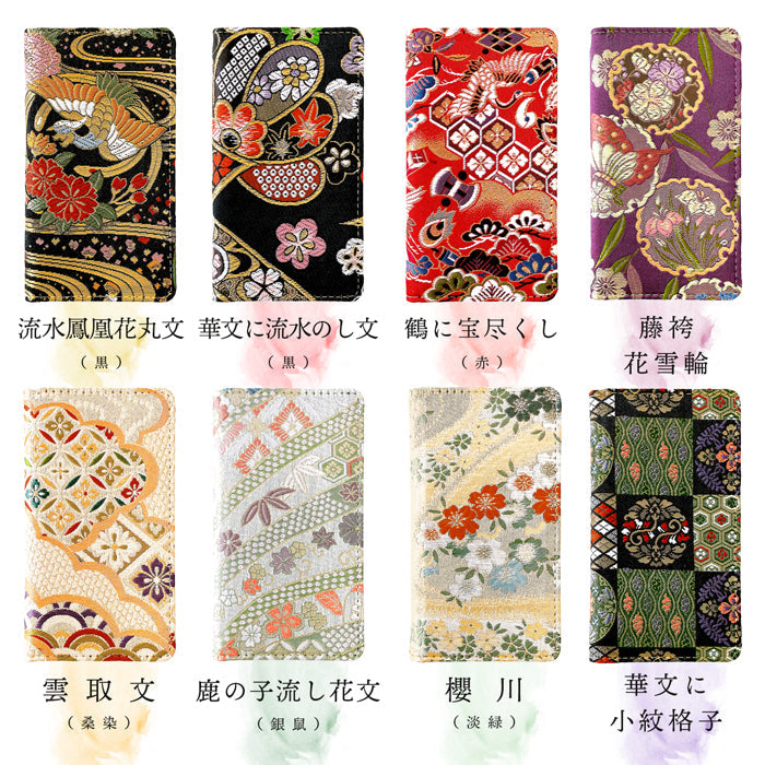 【Leo&Aoi公式ショップ】 iphone13mini ケース iPhone 13 mini カバー 手帳型 西陣織 着物 極 手帳型ケース アイフォン13 ミニ スマホケース 【安心の返品保証付き】