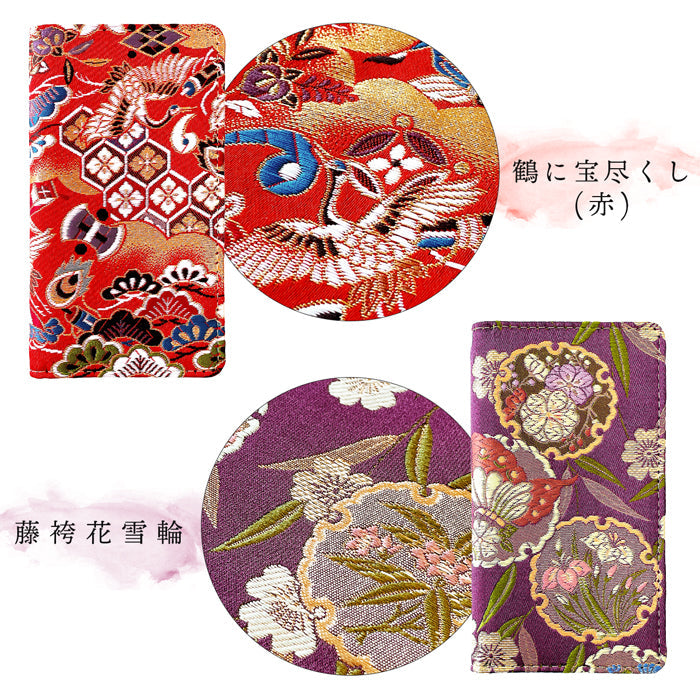 【Leo&Aoi公式ショップ】 XPERIA Ace II SO-41B ケース カバー 西陣織 着物 極 手帳型ケース so41b エクスペリア スマホケース 【安心の返品保証付き】