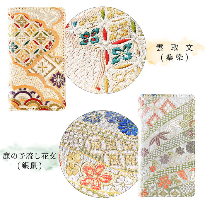 【Leo&Aoi公式ショップ】 らくらくスマートフォン me F-03K ケース カバー 西陣織 着物 極 手帳型ケース f03k らくらく スマホ スマホケース 【安心の返品保証付き】