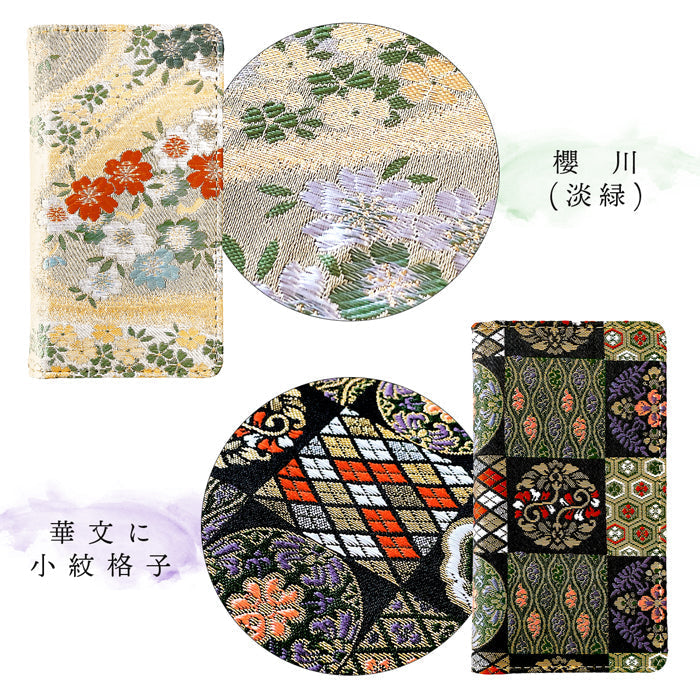 【Leo&Aoi公式ショップ】 arrows We2 F-52E FCG02 M07 A402FC ケース 西陣織 着物 極 手帳型ケース f52e アローズ ウィー スマホケース 【安心の返品保証付き】