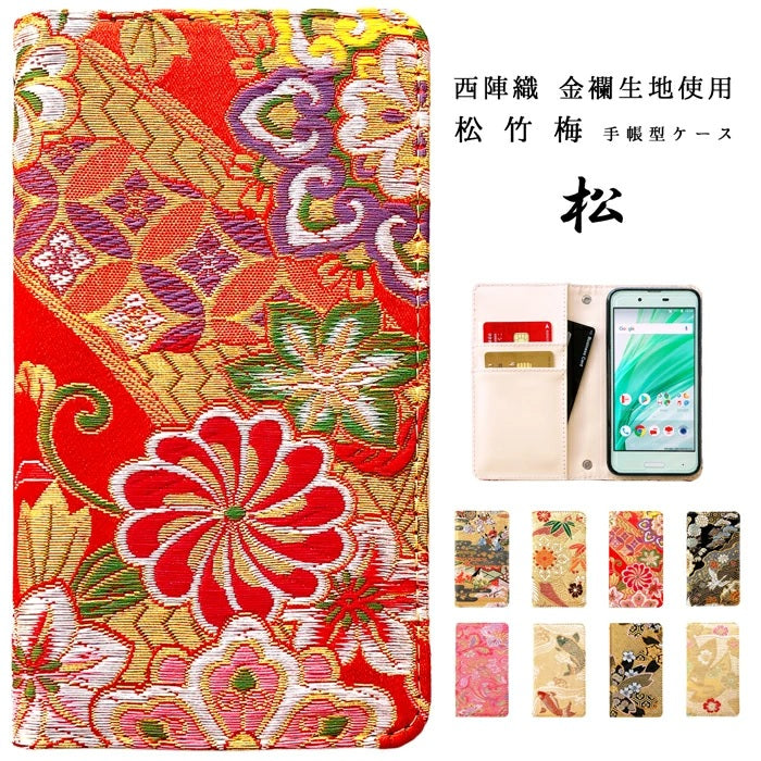 【Leo&Aoi公式ショップ】 BASIO4 KYV47 ケース かんたんスマホ2＋ A201KC カバー かんたんスマホ2 A001KC 手帳型ケース 西陣織 着物 松 手帳型 スマホケース ベイシオ4 au 携帯ケース 【安心の返品保証付き】