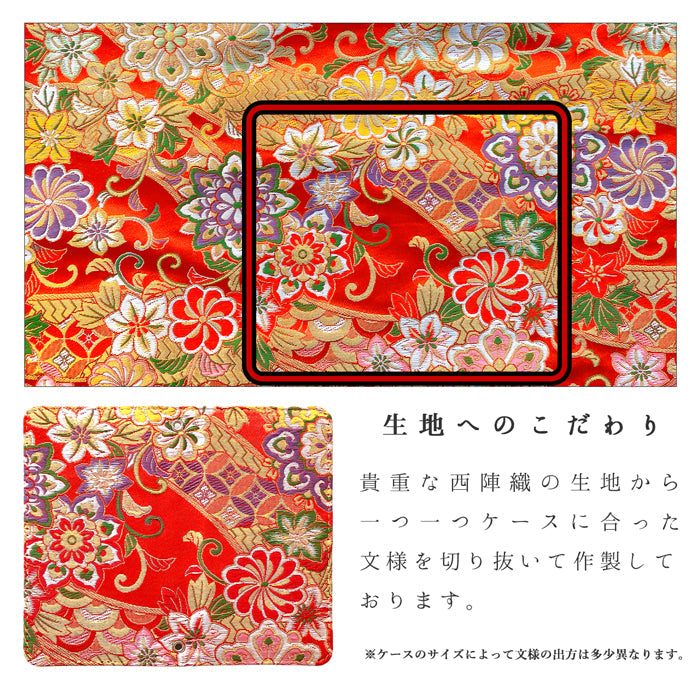 【Leo&Aoi公式ショップ】 Xperia 1 V SO-51D SOG10 A301SO XQ-DQ44 カバー 手帳型 西陣織 着物 松 手帳型ケース so51d エクスペリア スマホケース 【安心の返品保証付き】