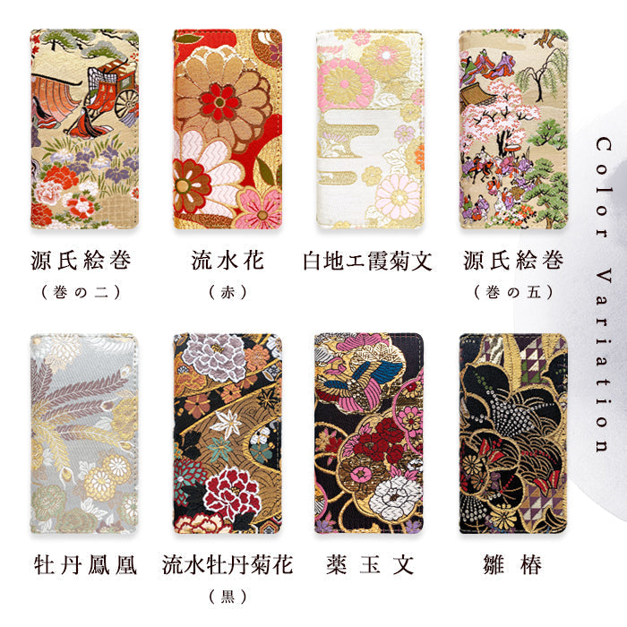 【Leo&Aoi公式ショップ】 iphone13mini ケース iPhone 13 mini カバー 手帳型 西陣織 着物 高美者 手帳型ケース アイフォン13 ミニ スマホケース 【安心の返品保証付き】