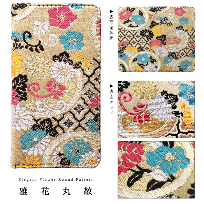 【Leo&Aoi公式ショップ】 arrows We2 F-52E FCG02 M07 A402FC ケース 西陣織 着物 竹 手帳型ケース f52e アローズ ウィー スマホケース 【安心の返品保証付き】