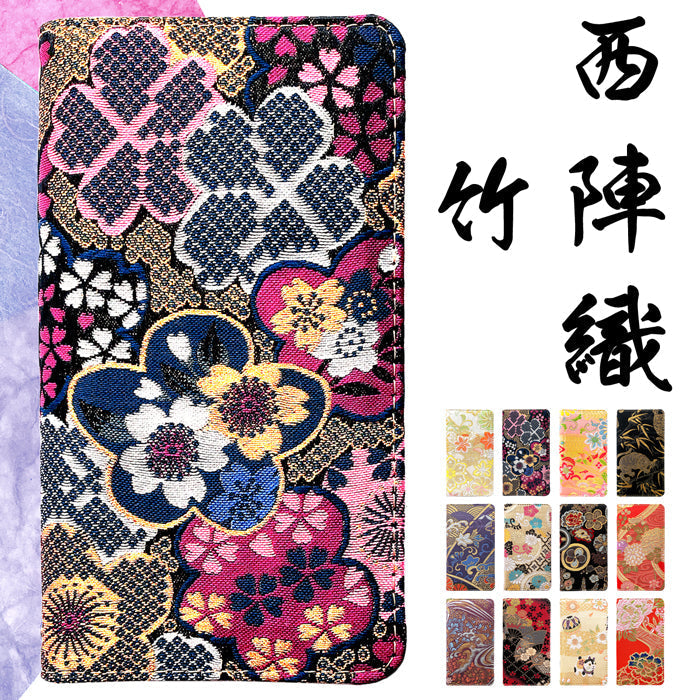 【Leo&Aoi公式ショップ】 arrows We2 F-52E FCG02 M07 A402FC ケース 西陣織 着物 竹 手帳型ケース f52e アローズ ウィー スマホケース 【安心の返品保証付き】