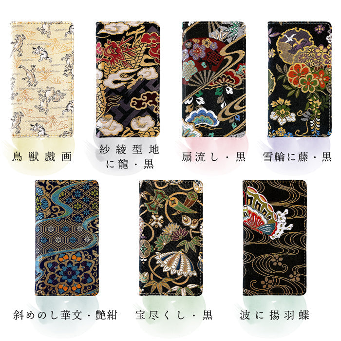 【Leo&Aoi公式ショップ】 arrows We2 F-52E FCG02 M07 A402FC ケース 西陣織 着物 月影 手帳型ケース f52e アローズ ウィー スマホケース 【安心の返品保証付き】