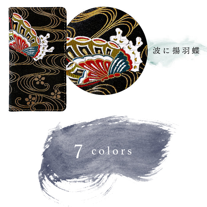 【Leo&Aoi公式ショップ】 arrows We2 F-52E FCG02 M07 A402FC ケース 西陣織 着物 月影 手帳型ケース f52e アローズ ウィー スマホケース 【安心の返品保証付き】