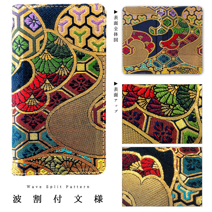 【Leo&Aoi公式ショップ】 iphone13mini ケース iPhone 13 mini カバー 手帳型 西陣織 着物 宵 手帳型ケース アイフォン13 ミニ スマホケース 【安心の返品保証付き】