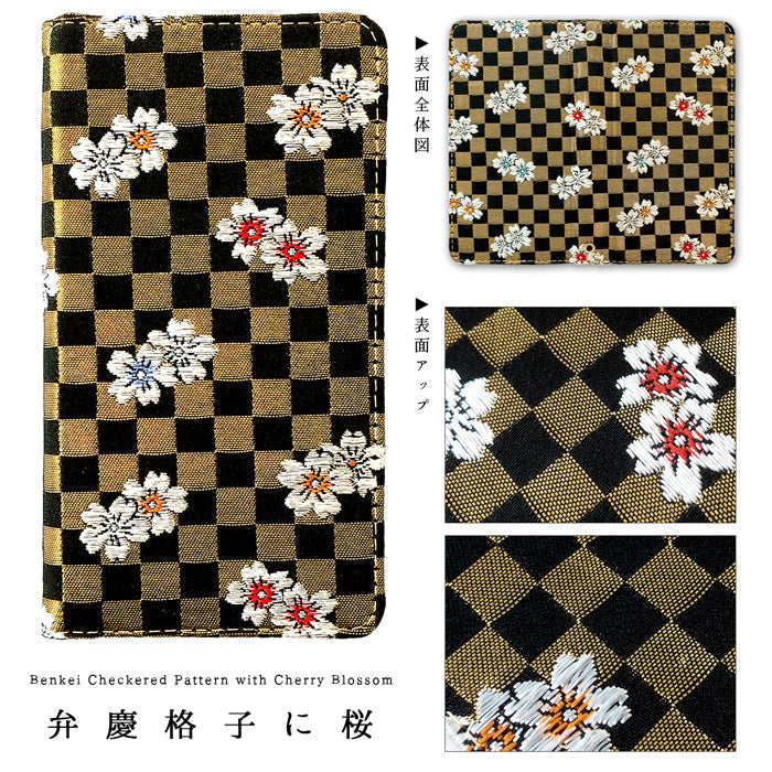 【Leo&Aoi公式ショップ】 arrows We2 F-52E FCG02 M07 A402FC ケース 西陣織 着物 宵 手帳型ケース f52e アローズ ウィー スマホケース 【安心の返品保証付き】