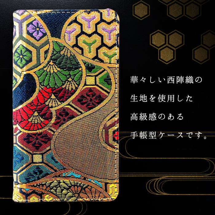 【Leo&Aoi公式ショップ】 arrows We2 F-52E FCG02 M07 A402FC ケース 西陣織 着物 宵 手帳型ケース f52e アローズ ウィー スマホケース 【安心の返品保証付き】