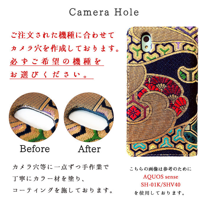【Leo&Aoi公式ショップ】 XPERIA Ace SO-02L ケース カバー 西陣織 着物 宵 手帳型ケース so02l エクスペリア スマホケース 【安心の返品保証付き】