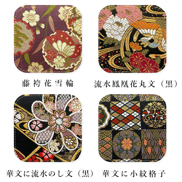 【Leo&Aoi公式ショップ】西陣織 極 コースター 4枚セット テーブルウェア カフェ おしゃれ インテリア キッチン 和雑貨 食器 ハンドメイド ラウンド コップ 上品 かわいい お洒落 高級 華やか 着物 和風 和柄 織物 豪華 【安心の返品保証付き】