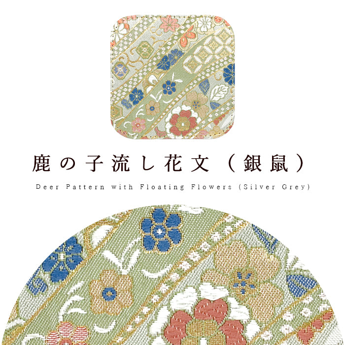 【Leo&Aoi公式ショップ】西陣織 極 コースター 4枚セット テーブルウェア カフェ おしゃれ インテリア キッチン 和雑貨 食器 ハンドメイド ラウンド コップ 上品 かわいい お洒落 高級 華やか 着物 和風 和柄 織物 豪華 【安心の返品保証付き】