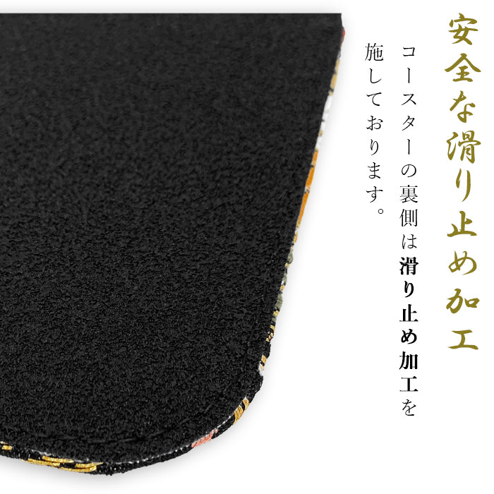 【Leo&Aoi公式ショップ】西陣織 極 コースター 4枚セット テーブルウェア カフェ おしゃれ インテリア キッチン 和雑貨 食器 ハンドメイド ラウンド コップ 上品 かわいい お洒落 高級 華やか 着物 和風 和柄 織物 豪華 【安心の返品保証付き】