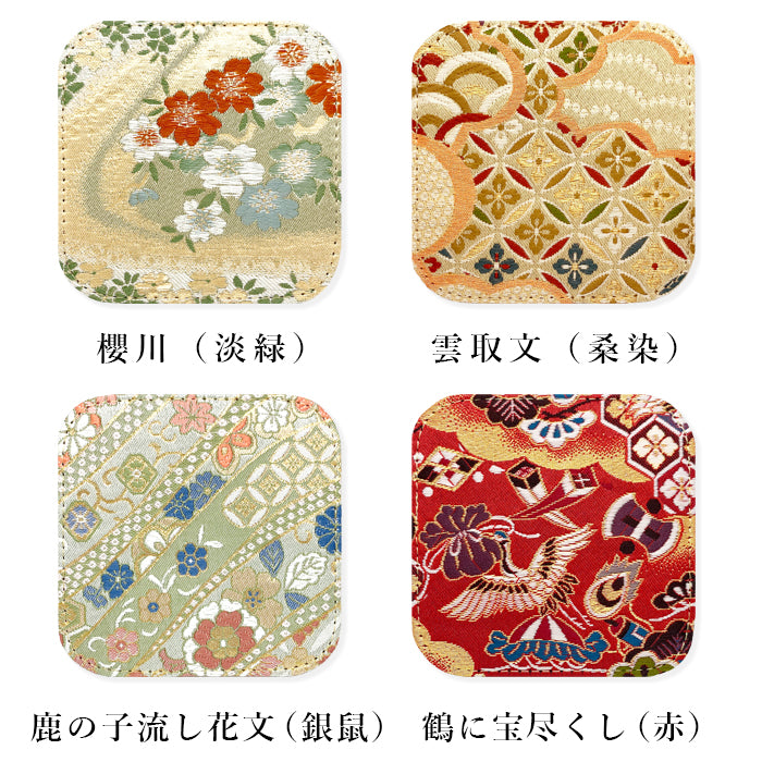 【Leo&Aoi公式ショップ】西陣織 極 コースター 4枚セット テーブルウェア カフェ おしゃれ インテリア キッチン 和雑貨 食器 ハンドメイド ラウンド コップ 上品 かわいい お洒落 高級 華やか 着物 和風 和柄 織物 豪華 【安心の返品保証付き】