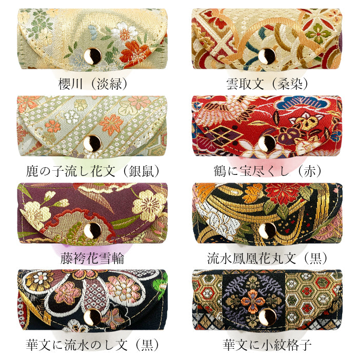 【Leo&Aoi公式ショップ】 西陣織 極 キーケース 4連 レディース スマートキー 三つ折り 鍵入れ 鍵 カギ 収納 スリム コンパクト キーホルダー 4連キーケース 金襴 高級 華やか 着物 和柄 和風 日本製 雲取文 花丸文 流水のし文 【安心の返品保証付き】
