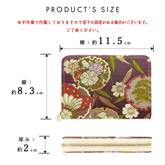 【Leo&Aoi公式ショップ】 西陣織 極 ミニ財布 財布 金襴 ミニウォレット コンパクト ラウンドファスナー サイフ さいふ ウォレット 小さい財布 カード収納 ラウンド財布 ミニサイフ 和風 和柄 和 豪華 織物 鳳凰 桜 櫻 宝尽くし 華文 花文 流水 ハンドメイド